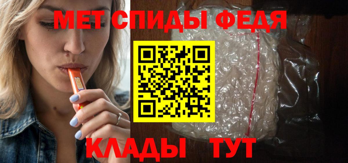 Семёнов  АМФЕТАМИН  Вход с VPN  кракен ONION  АМФЕТАМИН VHQ 