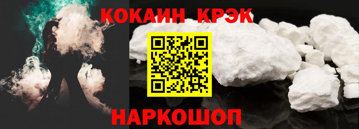 КОКАИН Columbia  COCAIN  Семёнов  Вход с VPN 