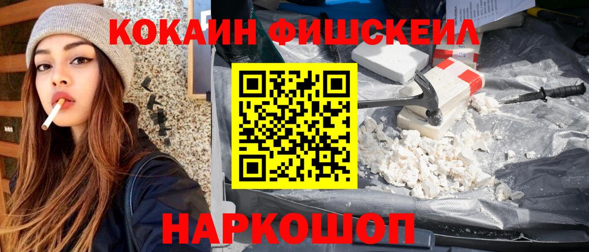 КОКАИН Columbia Семёнов