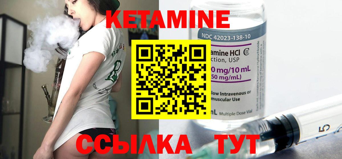 Семёнов  ссылка на мегу зеркало  Вход с VPN  КЕТАМИН ketamine 