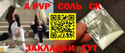 кокаин Волгодонск