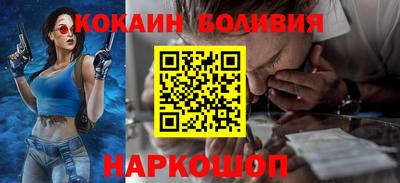 кокаин премиум Волжск