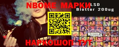 соль курить ск Волжский