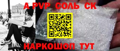 кокаин Волгодонск