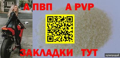 соль курить ск Волжский