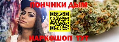 каннабис Гусиноозёрск