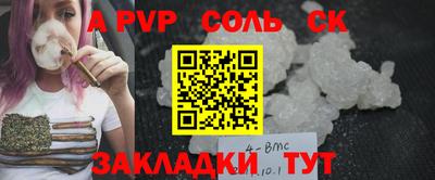 кокаин премиум Волжск