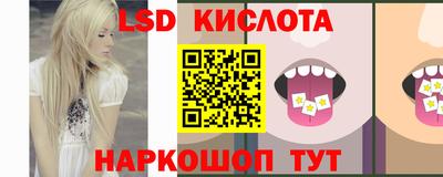 кокаин Волгодонск