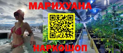 кокаин Волгодонск