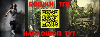 кокаин Волгодонск