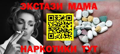 кокаин Гусь-Хрустальный