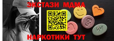 кокаин Волгодонск