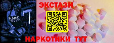 соль курить ск Волжский