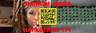 кокаин премиум Волжск