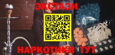 кокаин премиум Волжск