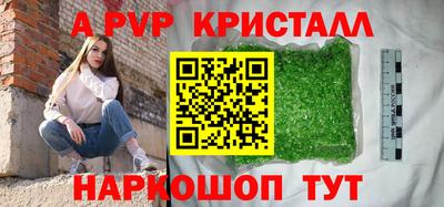 кокаин премиум Волжск