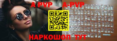 кокаин премиум Волжск