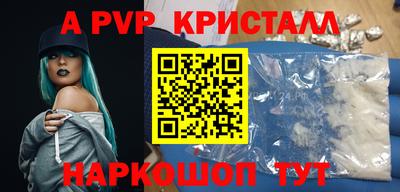 кокаин Волгодонск