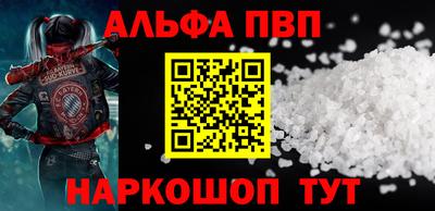 кокаин Волгодонск
