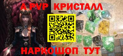 соль курить ск Волжский
