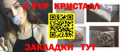 кокаин Волгодонск