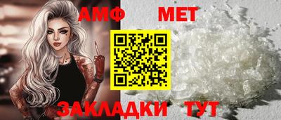 кокаин Волгодонск