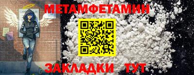 соль курить ск Волжский