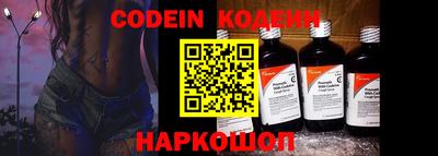 кокаин Волгодонск