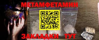 кокаин Волгодонск