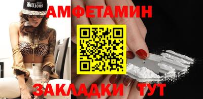 кокаин премиум Волжск