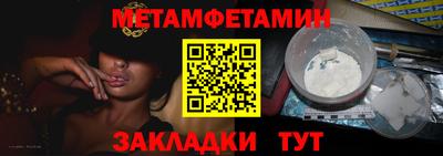 соль курить ск Волжский