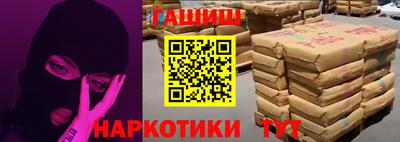 кокаин премиум Волжск