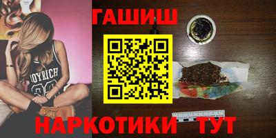 кокаин Волгодонск
