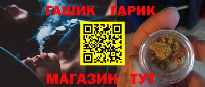 кокаин Волгодонск