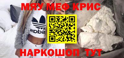 соль курить ск Волжский