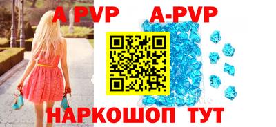 соль курить ск Волжский
