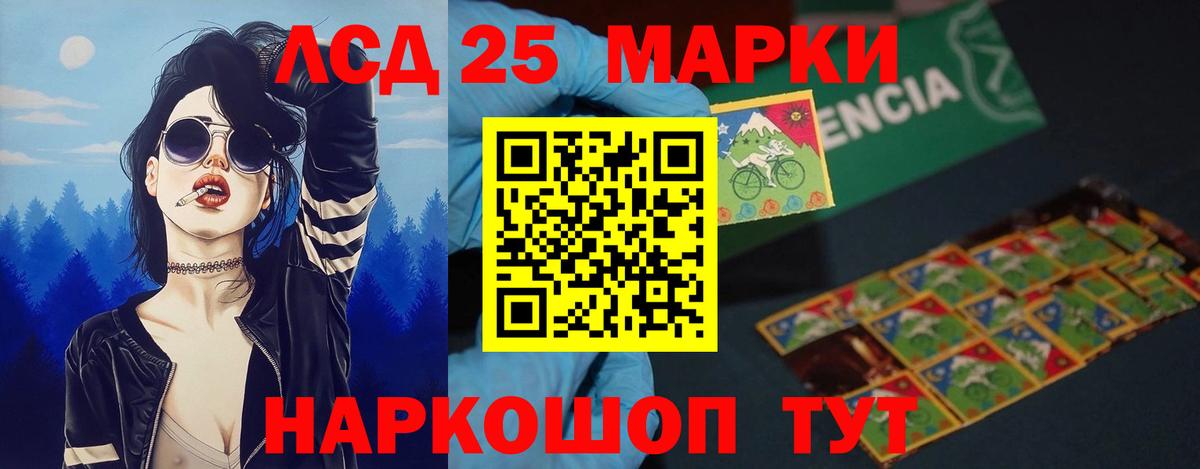 Семёнов  ЛСД экстази ecstasy  Вход с VPN 