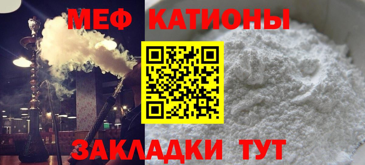 МЕФ Семёнов