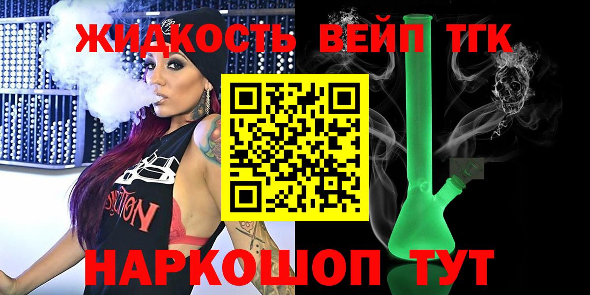 Гашиш  Семёнов  КОКАИН  ГАШ  Мефедрон кристаллы  МАРИХУАНА  Вход с VPN 